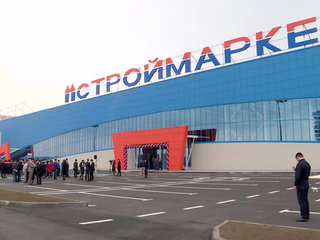 В Ингушетии открылся первый в регионе строительный гипермаркет