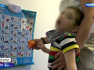 Отказали в лекарствах: родители больных детей судятся с Минздравом Свердловской области