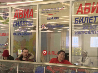 Спрос больше предложения: льготные билеты от Чукотки до Москвы закончились слишком быстро