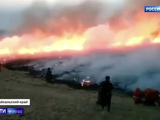 В Забайкалье сохраняется сложная ситуация с пожарами