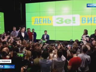 Зеленский переименовался, Порошенко ждет благодарности