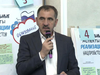 В столице Ингушетии прошел первый в России региональный форум по нацпроектам