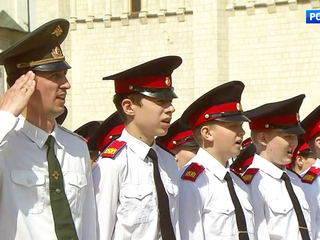 В Кремле состоялась церемония посвящения в кадеты