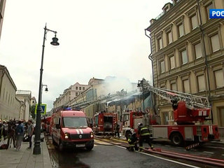 Пожар в историческом особняке в центре Москвы: причину будут выяснять эксперты и следователи