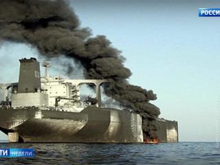 Нападение на танкеры выгодно лишь американцам
