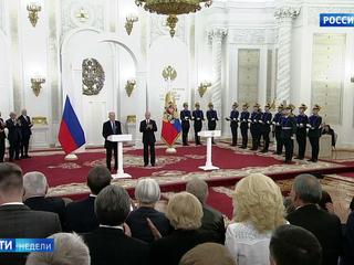 В День России президент раздал госпремии