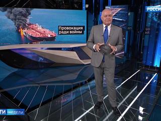 Киселёв прокомментировал историю с миной и танкерами