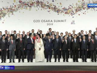 Саммит G20 в Осаке: итоги первого дня