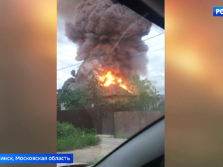 Пожар в Наро-Фоминске: начался разбор завалов
