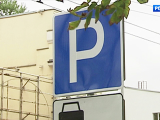 Получить разрешение на парковку в Москве стало проще