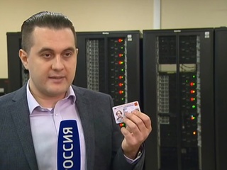 Медведев: переход на электронные паспорта может произойти уже к 2023 году