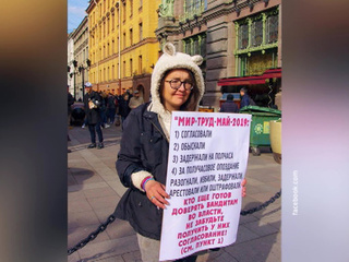 Убийство участницы ЛГБТ-движения из Санкт-Петербурга хотят сделать политическим