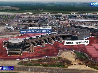Подрядчик-банкрот бросил половину работы в аэропорту Домодедово