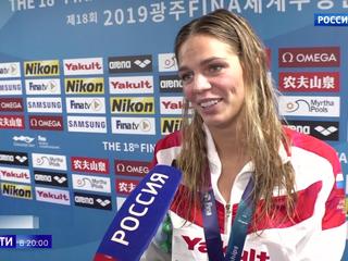 Плавание: сборная России установила мировой рекорд на чемпионате в Кванджу