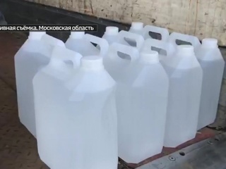 В Павловском Посаде изъяты 50 тонн контрафактного спирта
