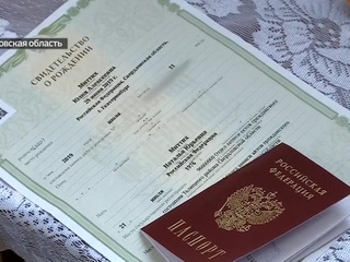 В свердловском поселке более десятка семей жили без паспортов