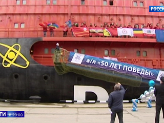 70 российских школьников отправились на Северный полюс на ледоколе 