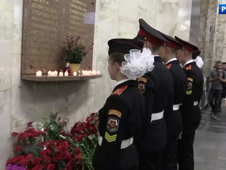 В Москве почтили память жертв терактов