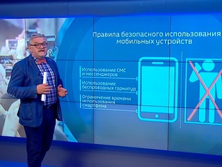 Российские ученые выяснили, как мобильные телефоны влияют на школьников