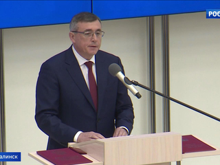 Избранный губернатор Сахалина официально вступил в должность