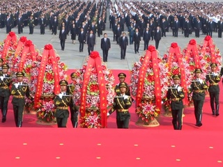 В Пекине прошел самый молодой национальный праздник
