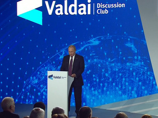 Выступление Владимира Путина в Международном дискуссионном клубе 