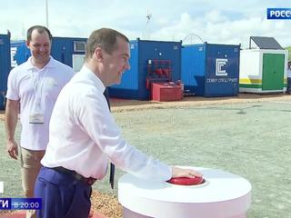 Медведев дал старт добыче нефти на кубинском месторождении Бока де Харуко