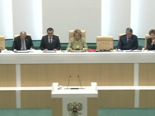 Совет Федерации одобрил закон об исполнении федерального бюджета прошлого года