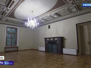 В особняке XIX века, отреставрированном в Москве, разместится иностранное посольство