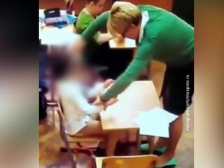Учительница, издевавшаяся над детьми в коррекционной школе, отпущена под подписку о невыезде