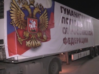 Россия отправила в Донбасс очередную колонну с гуманитарной помощью