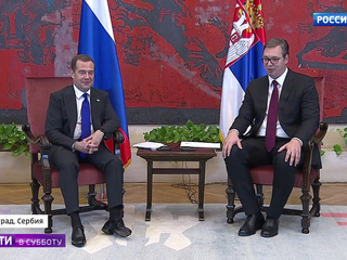 Медведев подчеркнул важность сохранения исторической правды