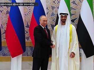 Дружелюбие и уважение: как встречали Путина в Саудовской Аравии и ОАЭ