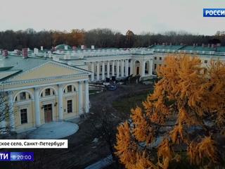 Александровский дворец в Царском Селе откроет отреставрированные помещения