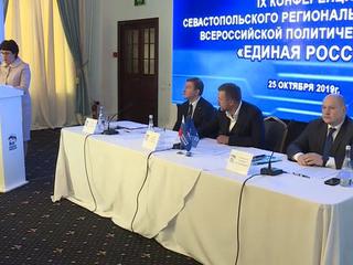 Михаил Развожаев будет выдвигать свою кандидатуру на выборах губернатора Севастополя
