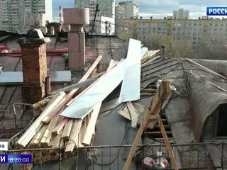 Ветер нанес ущерб в Москве и Подмосковье