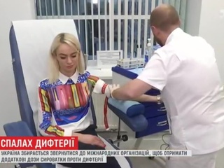 Страшна не болезнь, а нехватка медикаментов: вспышка дифтерии на Украине