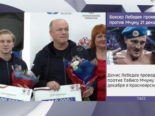 Федерация бокса вручила призы российским спортсменкам-медалисткам