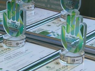 В Москве наградили победителей II Всероссийского конкурса эковолонтеров