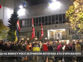 Украинские националисты требуют от Варшавы отпустить своего главаря Мазура