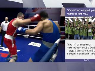 Чемпионат России по боксу: на ринге поборются более 300 спортсменов