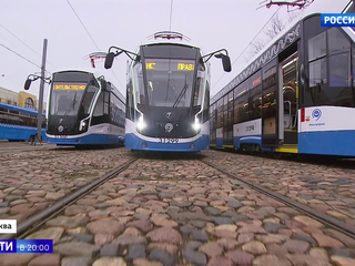 Новое поколение трамваев приходит в Москву
