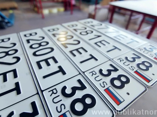 Автомобилистам в России официально разрешат покупать красивые номера