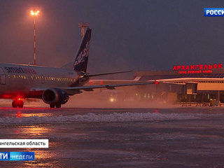 Архангельский аэропорт стал вторым в мире по пунктуальности
