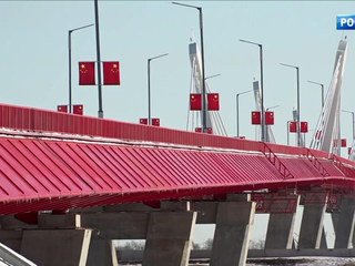 На Дальнем Востоке построили первый автомобильный мост между РФ и Китаем