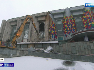 Демонтаж здания: киноцентр 