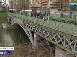 Власти Щелкова пытаются вернуть главный городской мост, приватизированный за бесценок