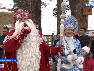 Дед Мороз лично открыл собственную метеостанцию в Карачаево-Черкесии