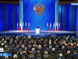Перемены в Конституции: Россия следует общемировой практике суверенных государств