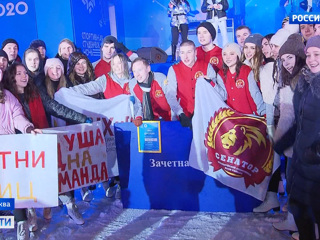 Московские студенты встретили Татьянин день на льду